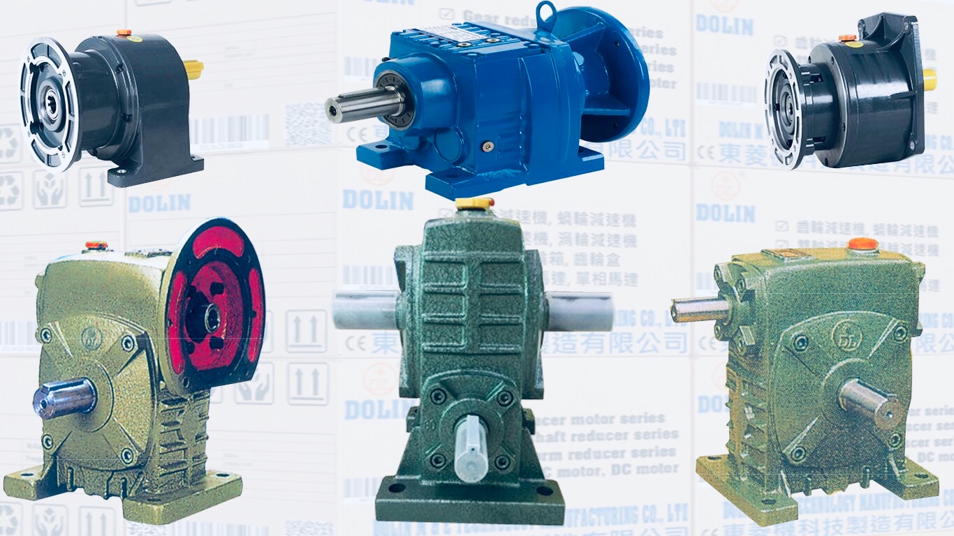 Choosing the right gear reducer