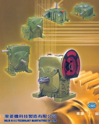 Worm Reducer Series Catalogues